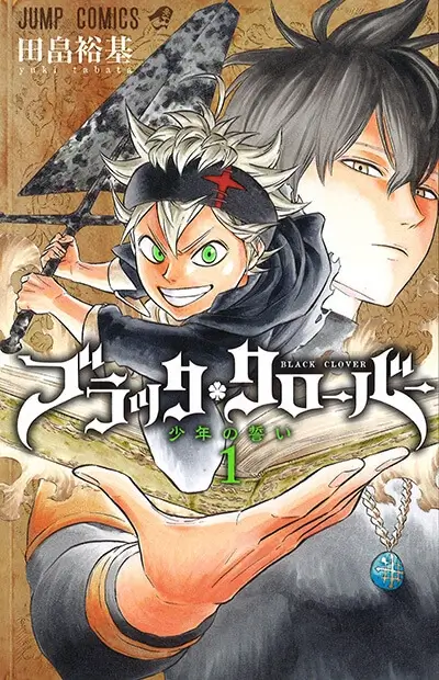 Black Clover cover